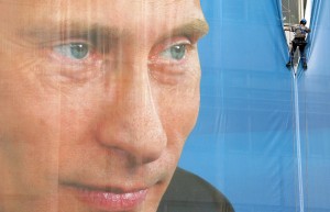 PUTIN IS WATCHING